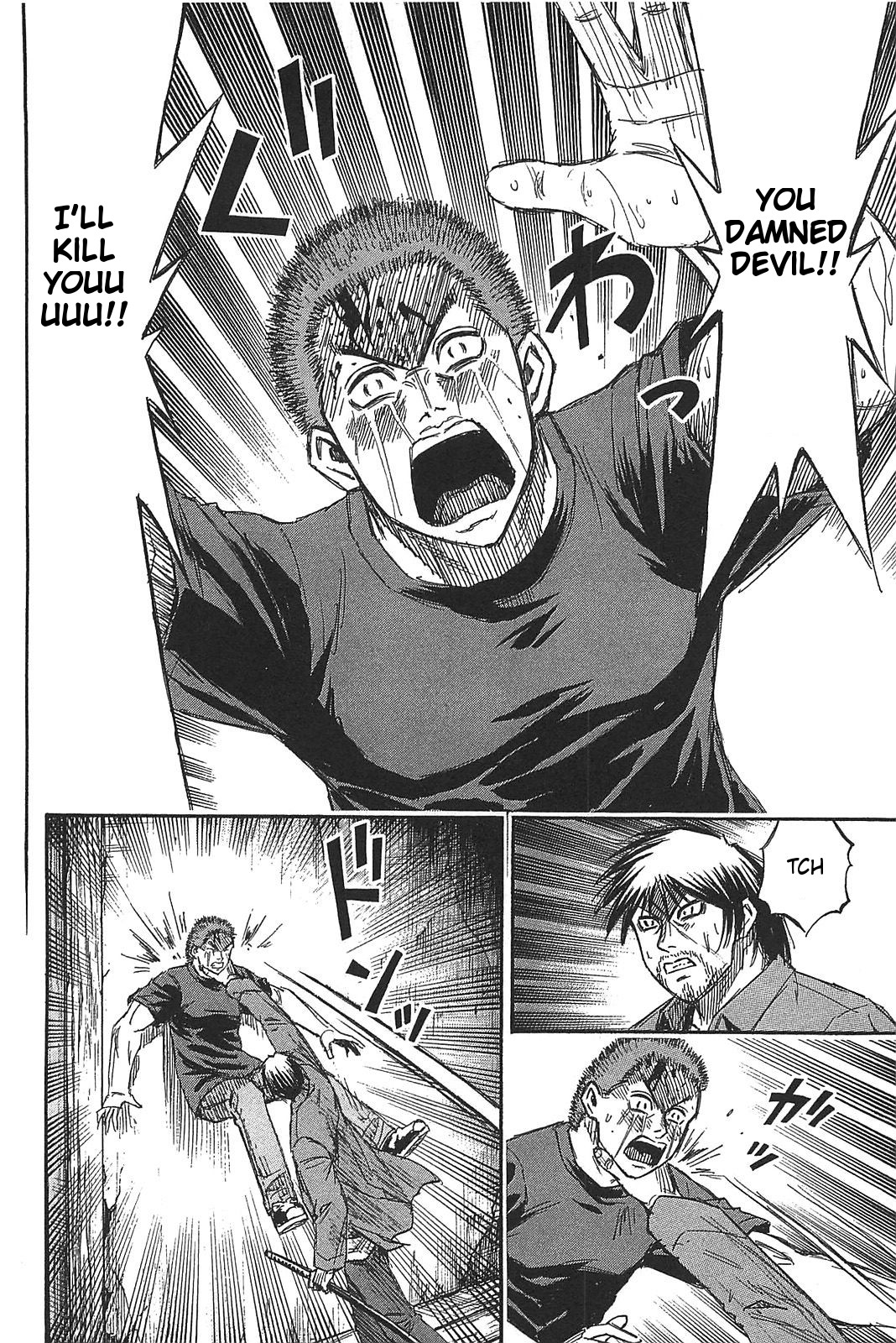 Higanjima – Saigo no 47 Hiai Chapter 22 - Page 13