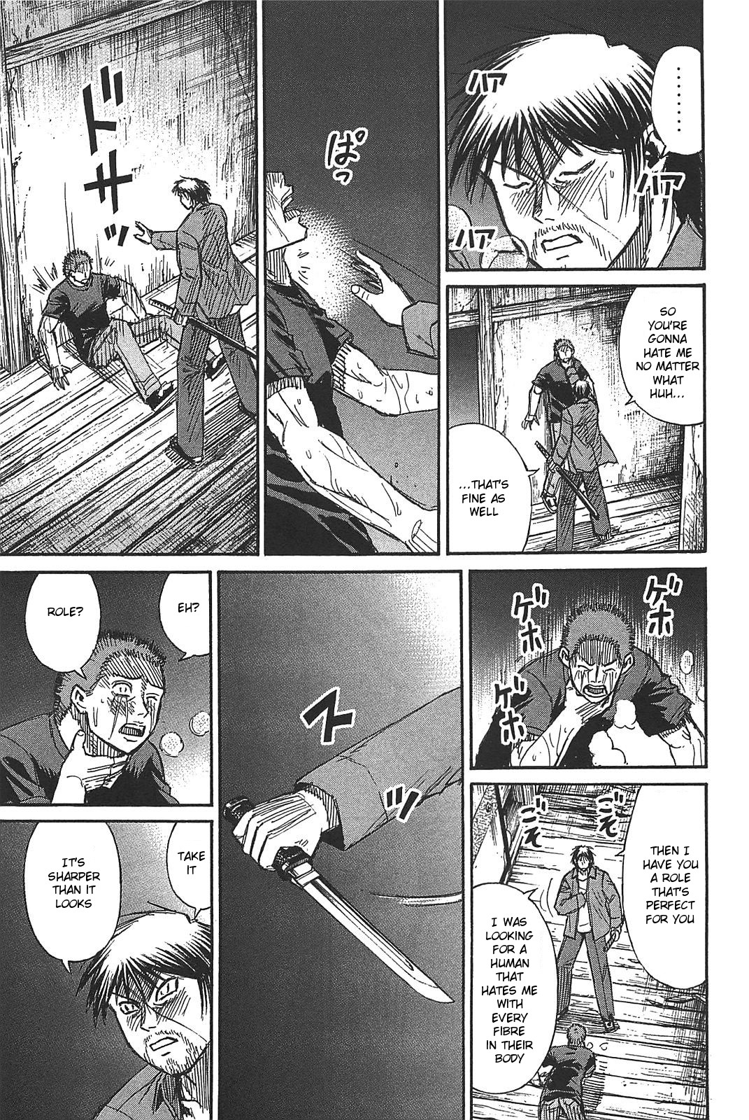 Higanjima – Saigo no 47 Hiai Chapter 22 - Page 16