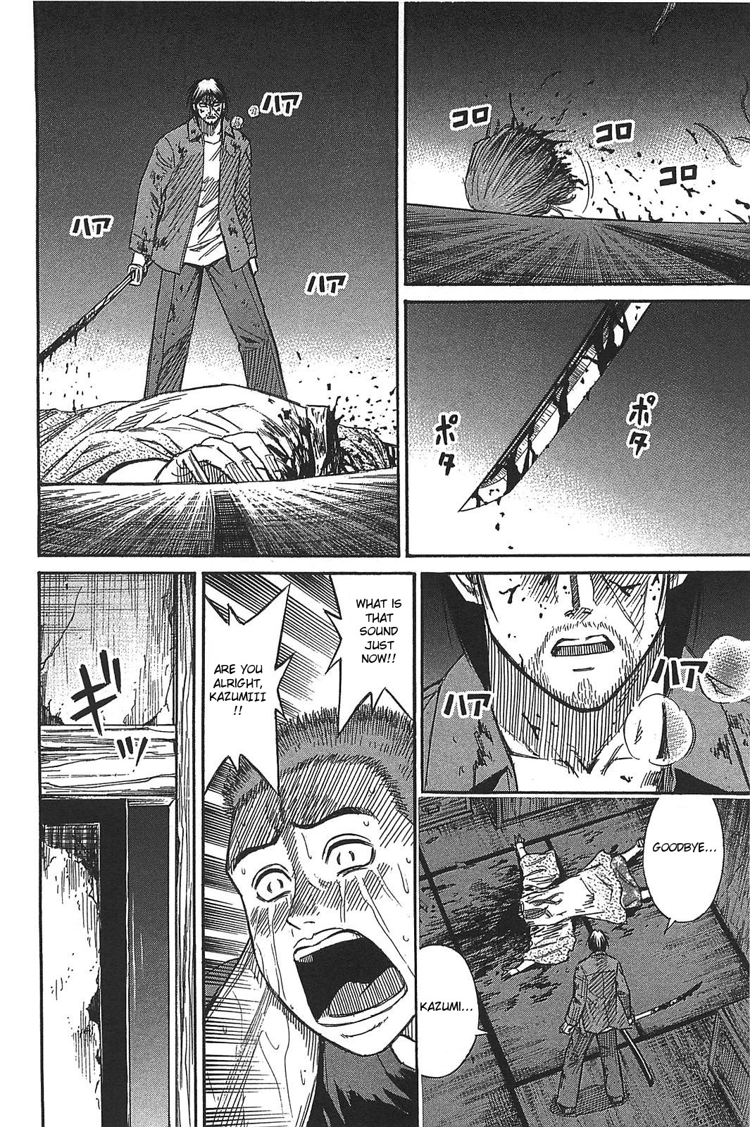 Higanjima – Saigo no 47 Hiai Chapter 22 - Page 3