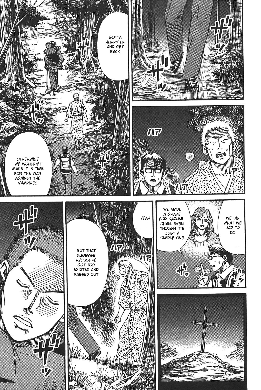 Higanjima – Saigo no 47 Hiai Chapter 23 - Page 1