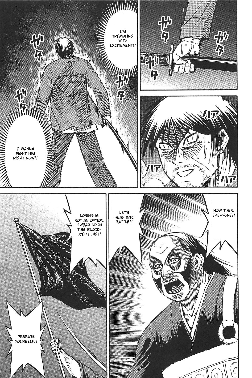 Higanjima – Saigo no 47 Hiai Chapter 23 - Page 11