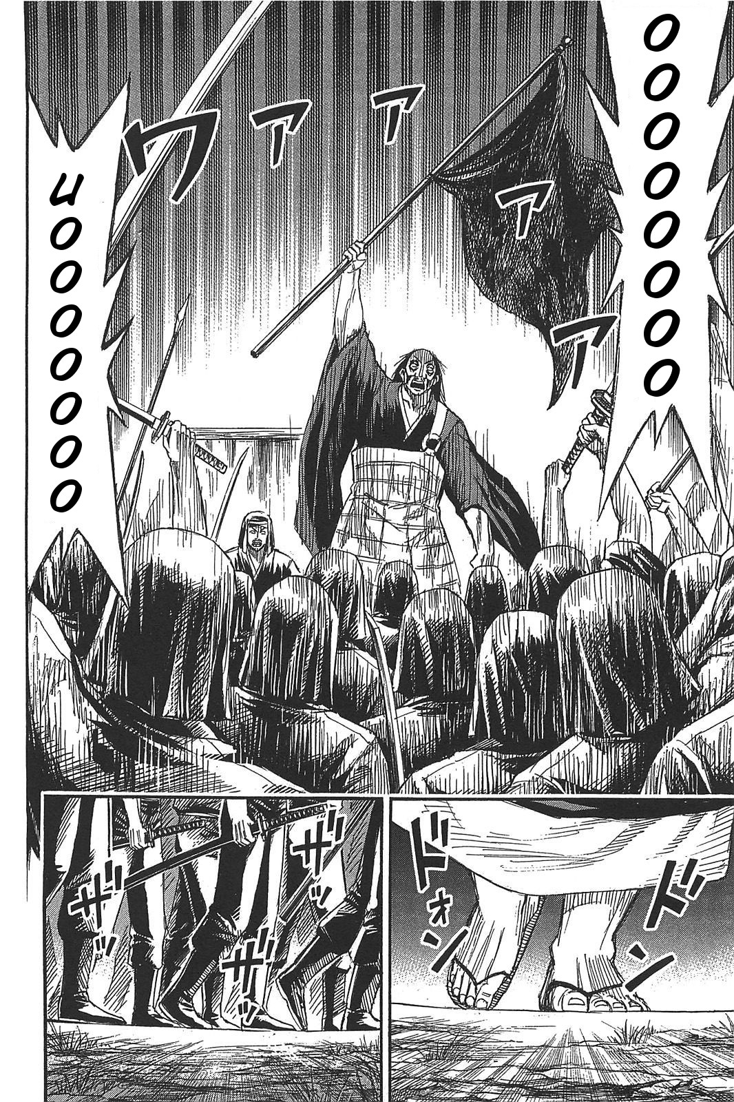 Higanjima – Saigo no 47 Hiai Chapter 23 - Page 12