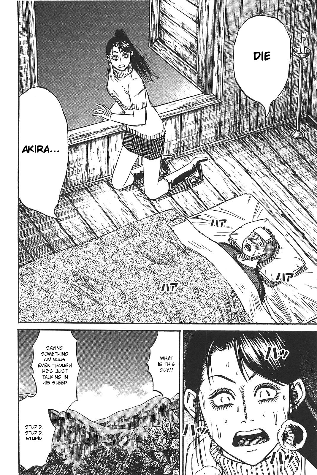 Higanjima – Saigo no 47 Hiai Chapter 23 - Page 16