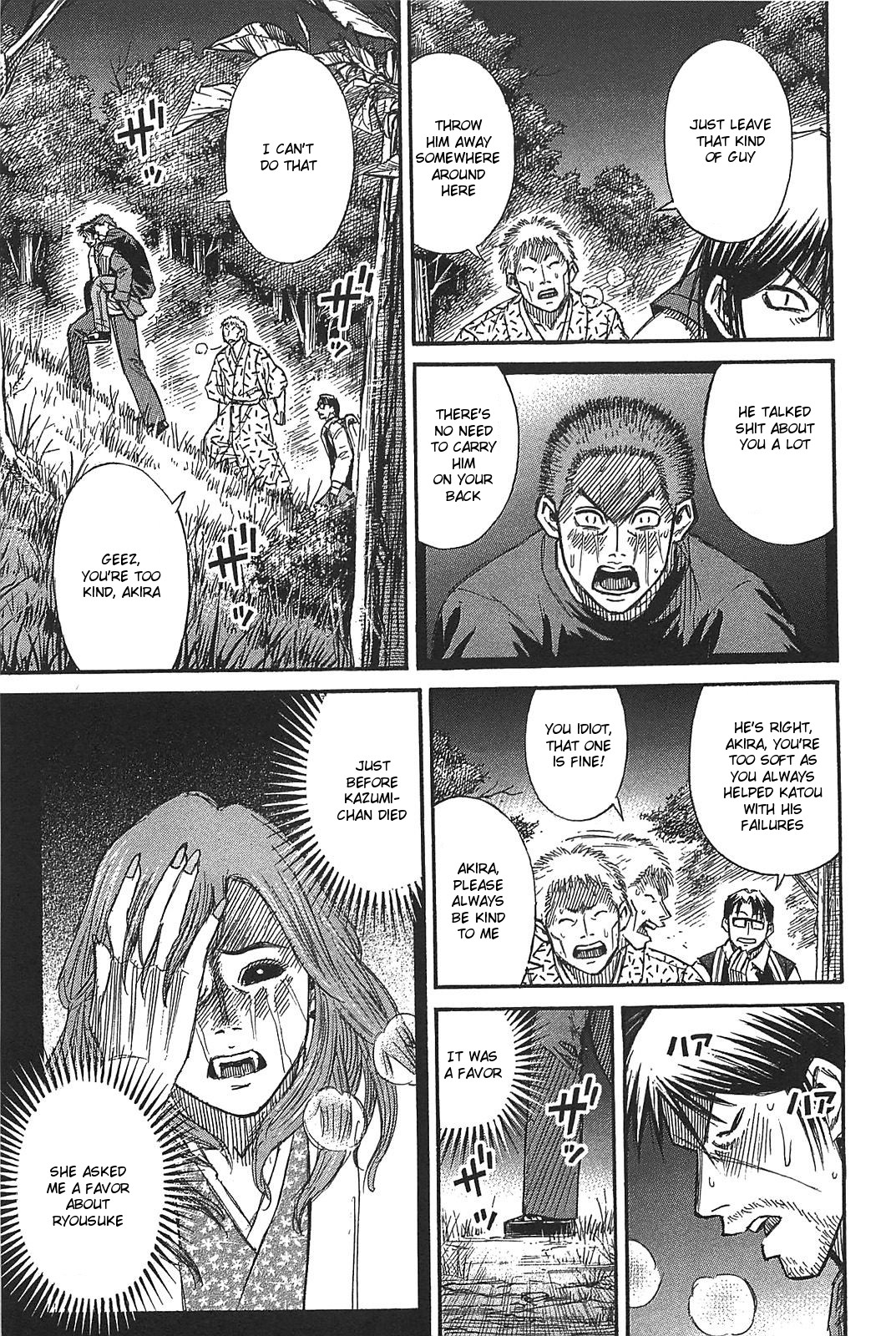 Higanjima – Saigo no 47 Hiai Chapter 23 - Page 3