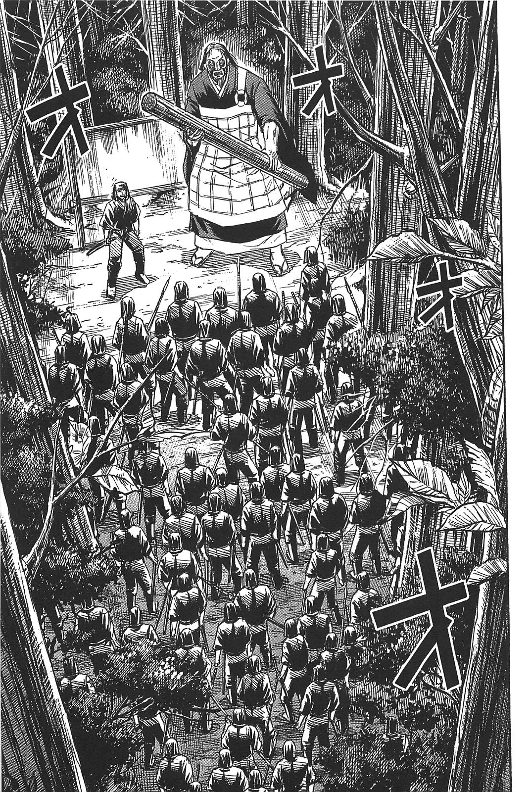 Higanjima – Saigo no 47 Hiai Chapter 23 - Page 5