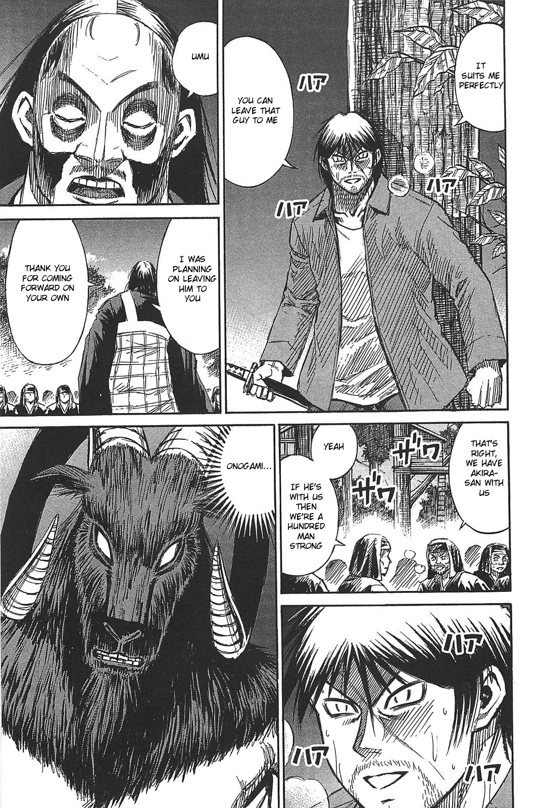 Higanjima – Saigo no 47 Hiai Chapter 23 - Page 9