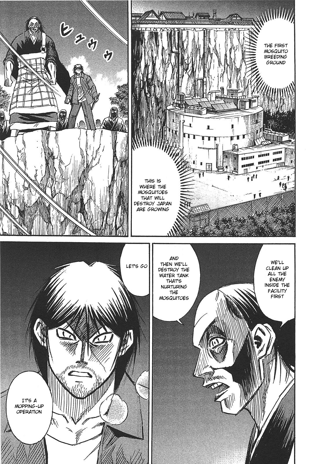 Higanjima – Saigo no 47 Hiai Chapter 24 - Page 1