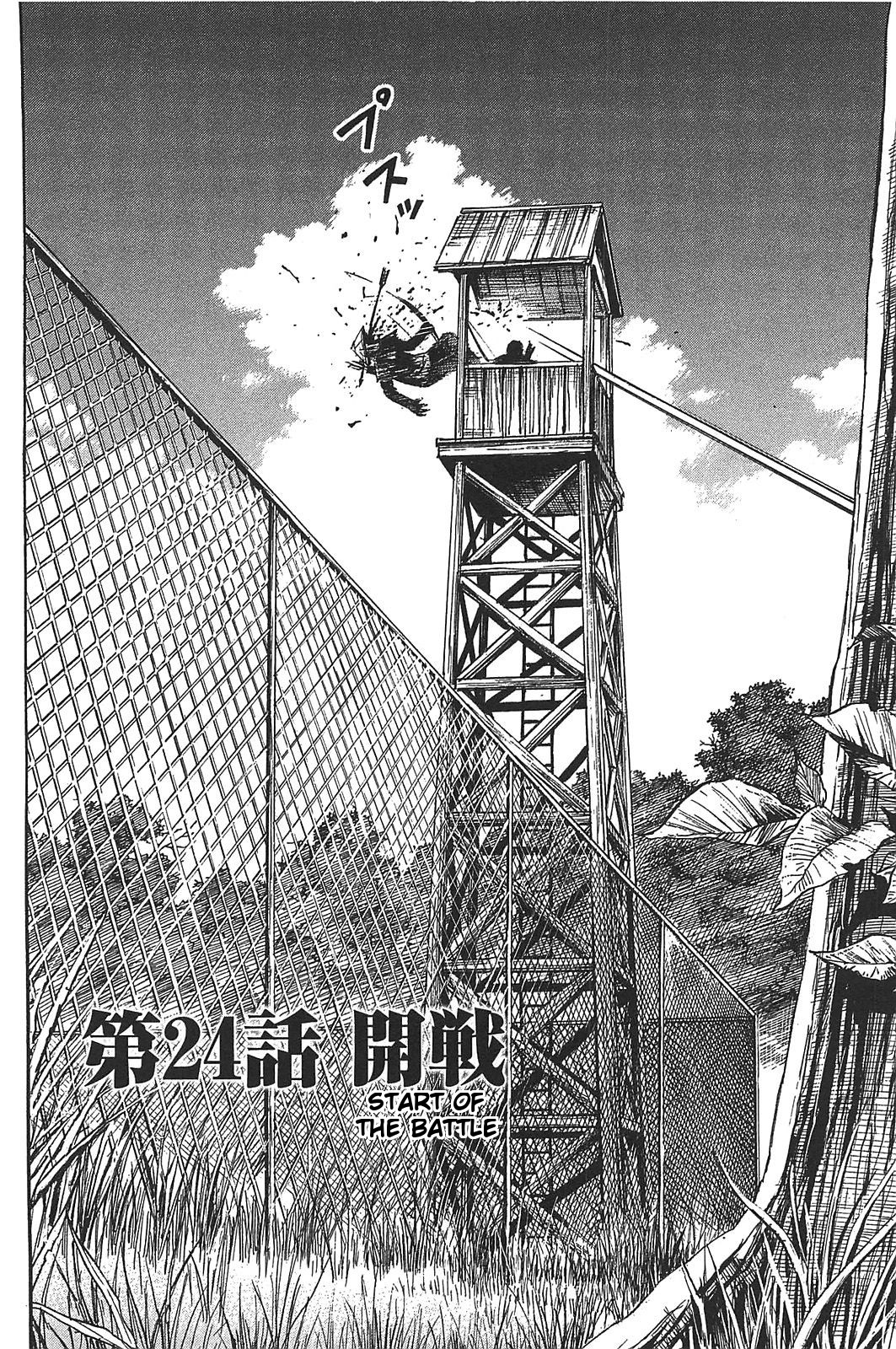 Higanjima – Saigo no 47 Hiai Chapter 24 - Page 2