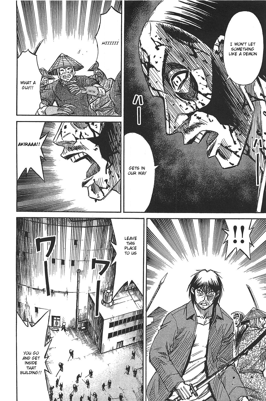 Higanjima – Saigo no 47 Hiai Chapter 24 - Page 12