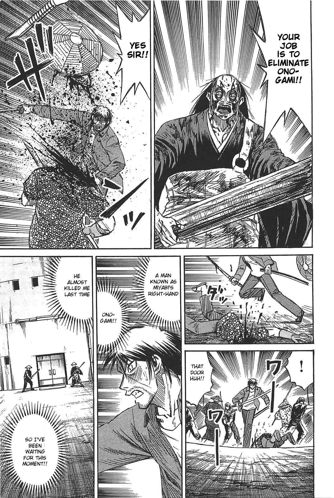 Higanjima – Saigo no 47 Hiai Chapter 24 - Page 13