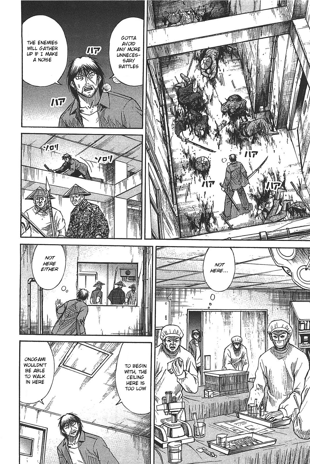Higanjima – Saigo no 47 Hiai Chapter 24 - Page 16