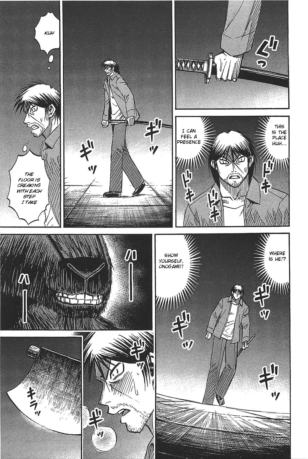 Higanjima – Saigo no 47 Hiai Chapter 24 - Page 19