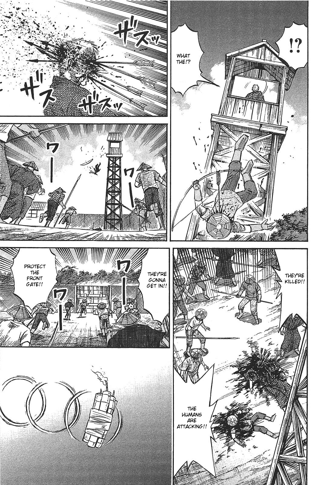 Higanjima – Saigo no 47 Hiai Chapter 24 - Page 3