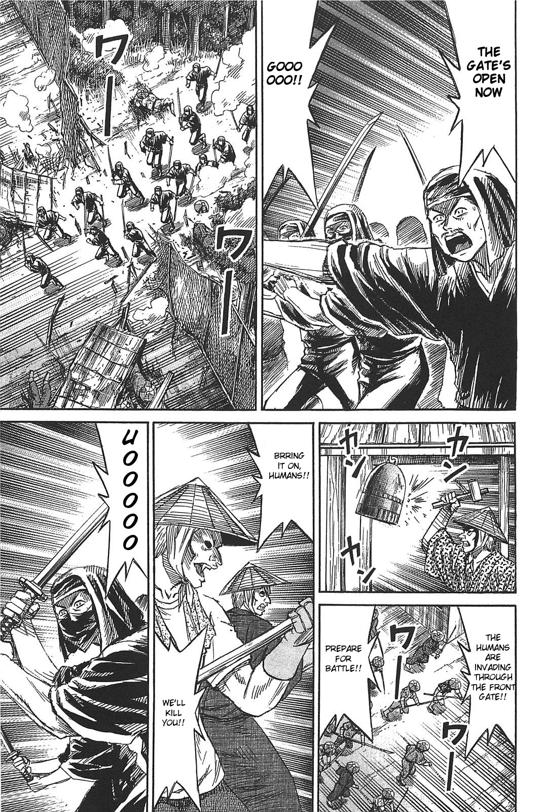 Higanjima – Saigo no 47 Hiai Chapter 24 - Page 5