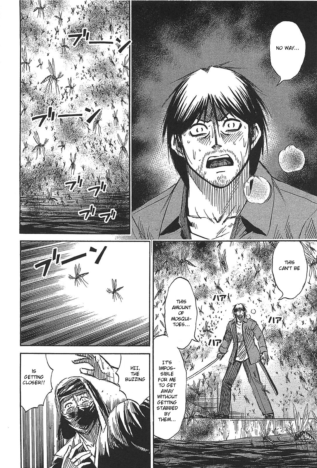 Higanjima – Saigo no 47 Hiai Chapter 25 - Page 15
