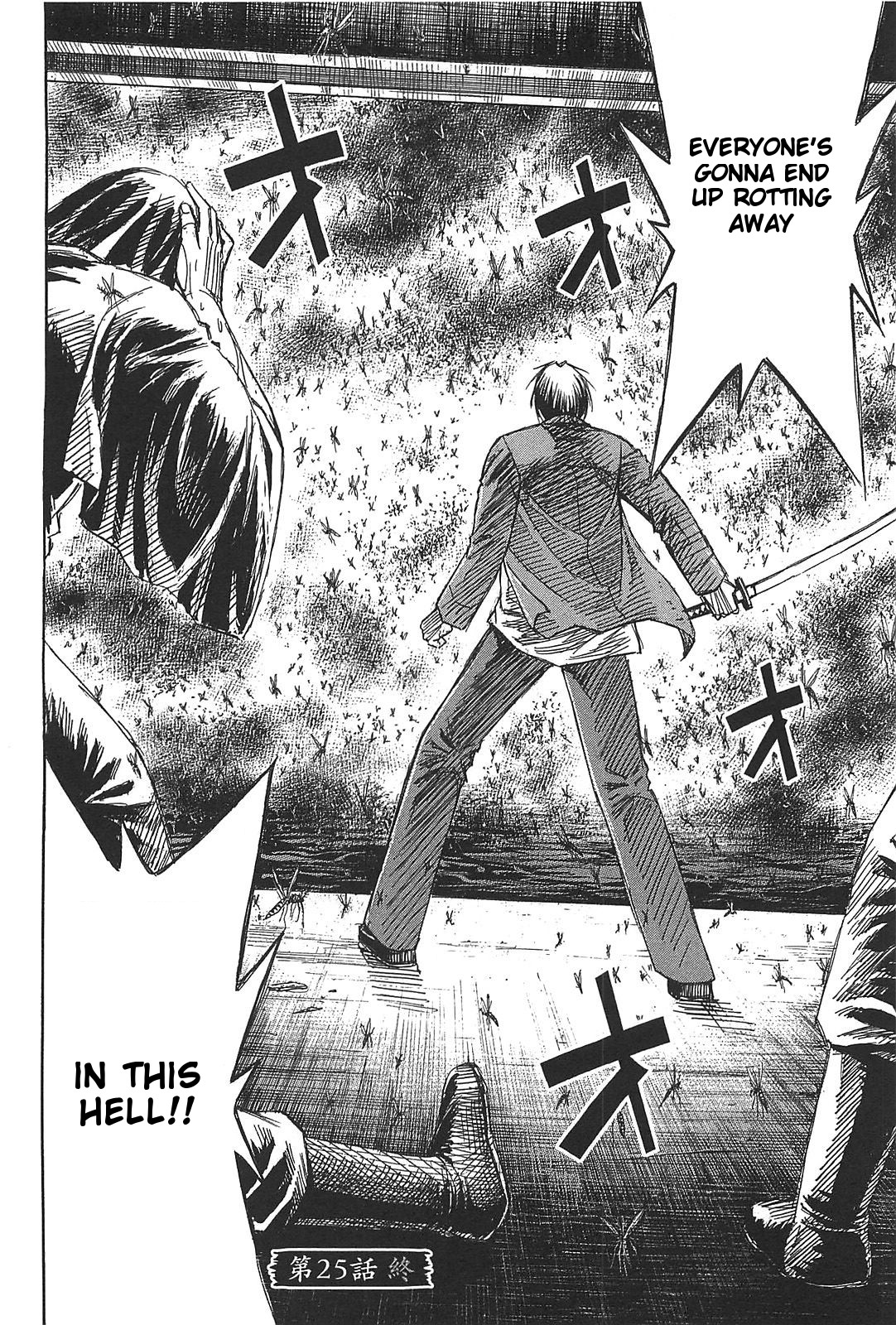 Higanjima – Saigo no 47 Hiai Chapter 25 - Page 19