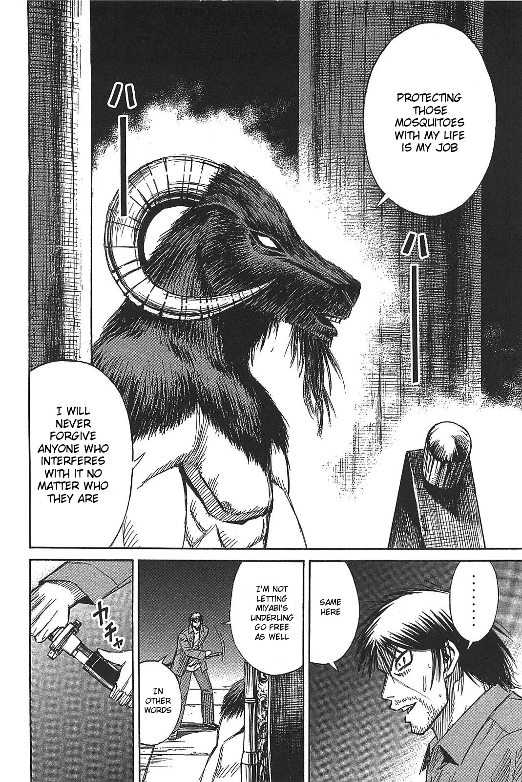 Higanjima – Saigo no 47 Hiai Chapter 25 - Page 4