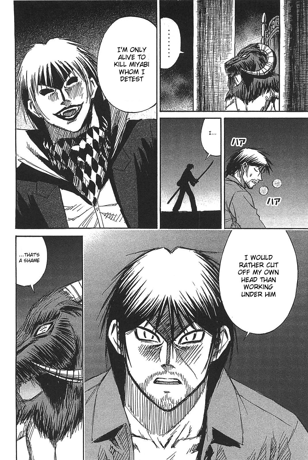 Higanjima – Saigo no 47 Hiai Chapter 25 - Page 8