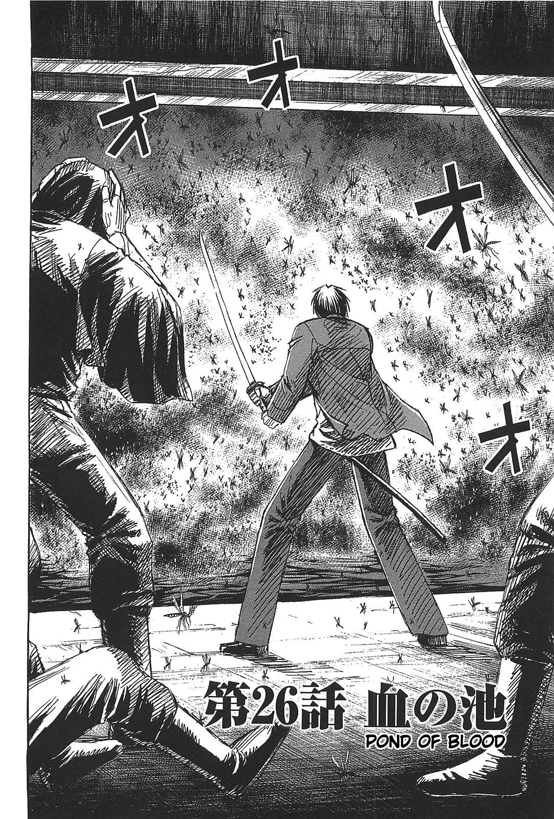 Higanjima – Saigo no 47 Hiai Chapter 26 - Page 2