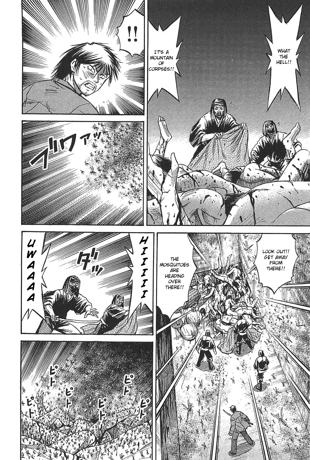 Higanjima – Saigo no 47 Hiai Chapter 26 - Page 12