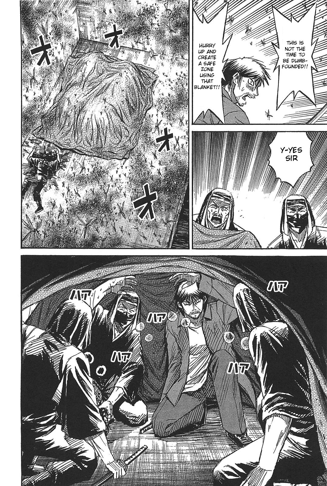 Higanjima – Saigo no 47 Hiai Chapter 26 - Page 14