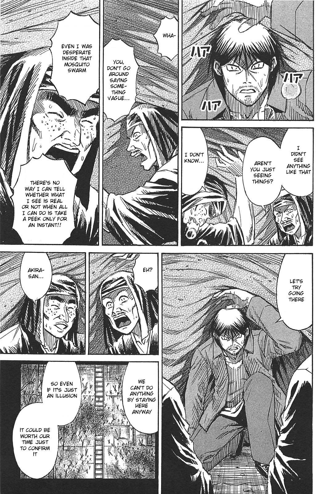 Higanjima – Saigo no 47 Hiai Chapter 26 - Page 17