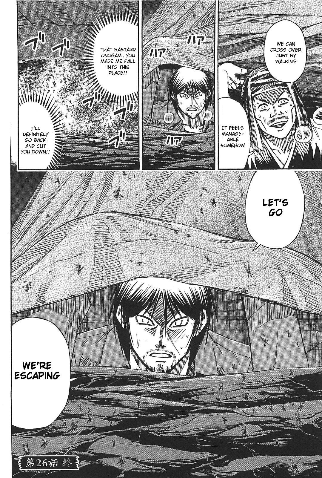Higanjima – Saigo no 47 Hiai Chapter 26 - Page 20