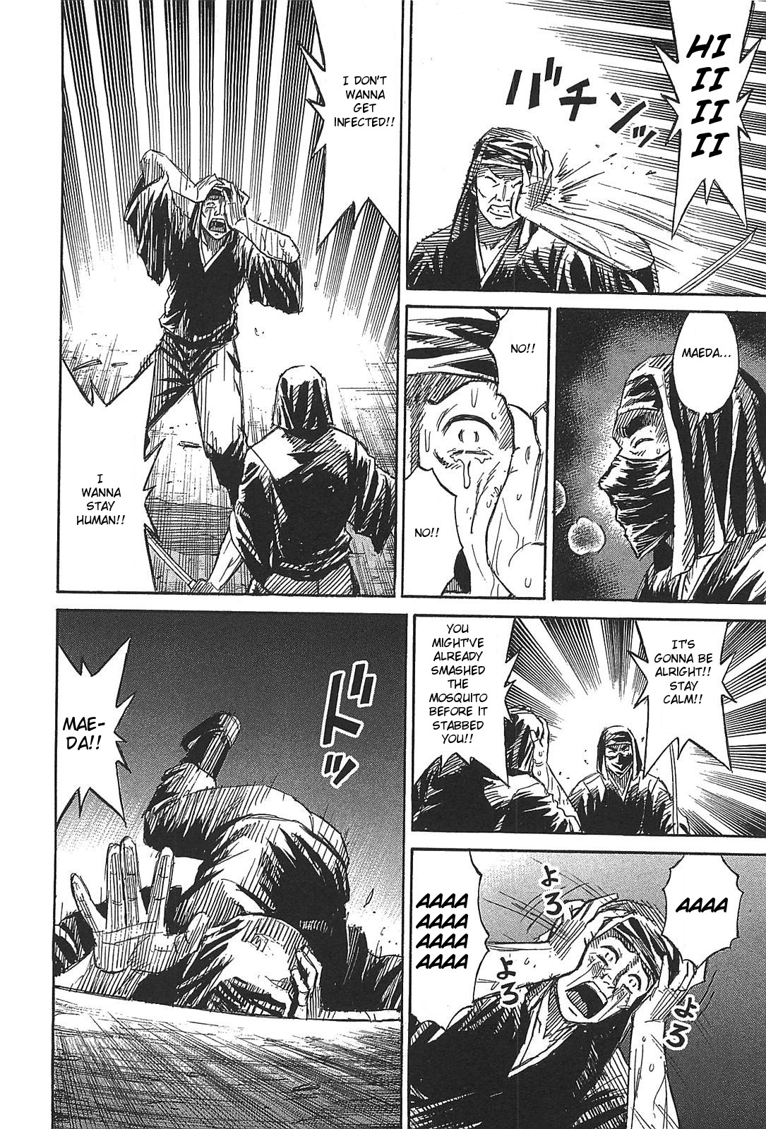 Higanjima – Saigo no 47 Hiai Chapter 26 - Page 4