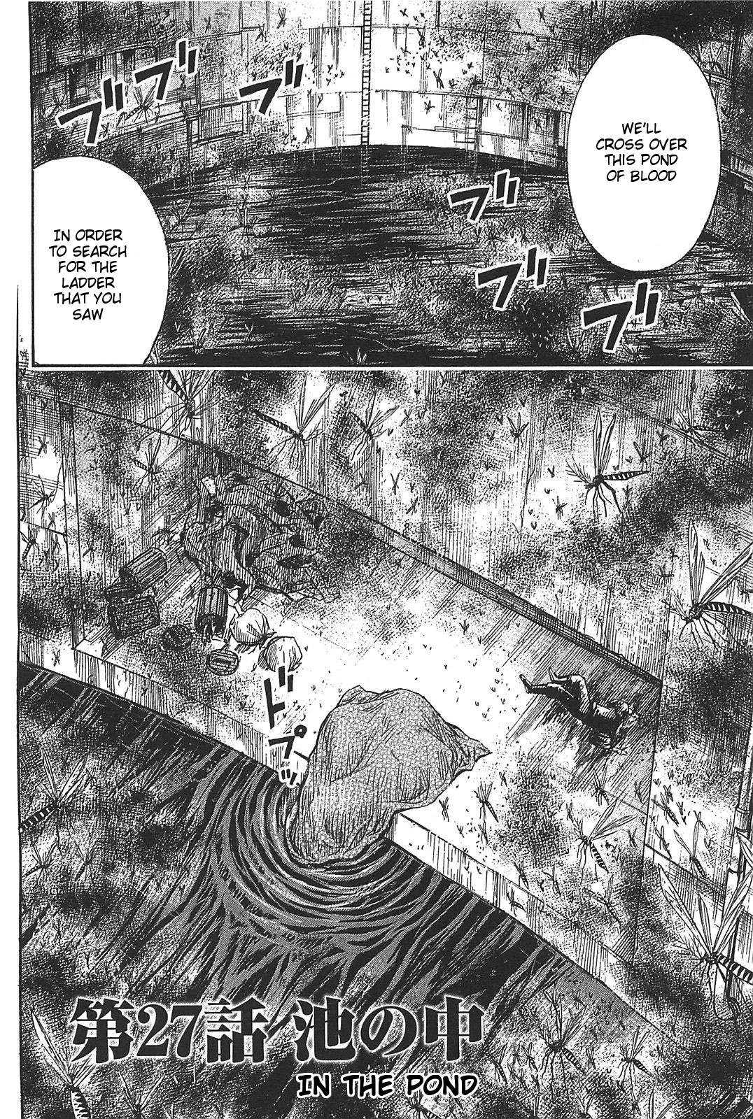 Higanjima – Saigo no 47 Hiai Chapter 27 - Page 2
