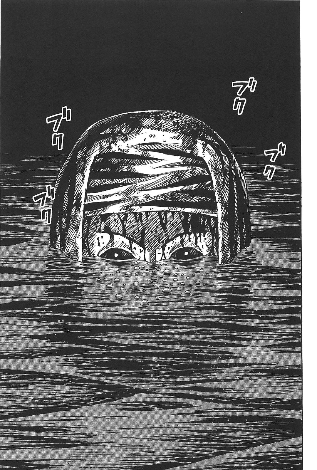 Higanjima – Saigo no 47 Hiai Chapter 27 - Page 16