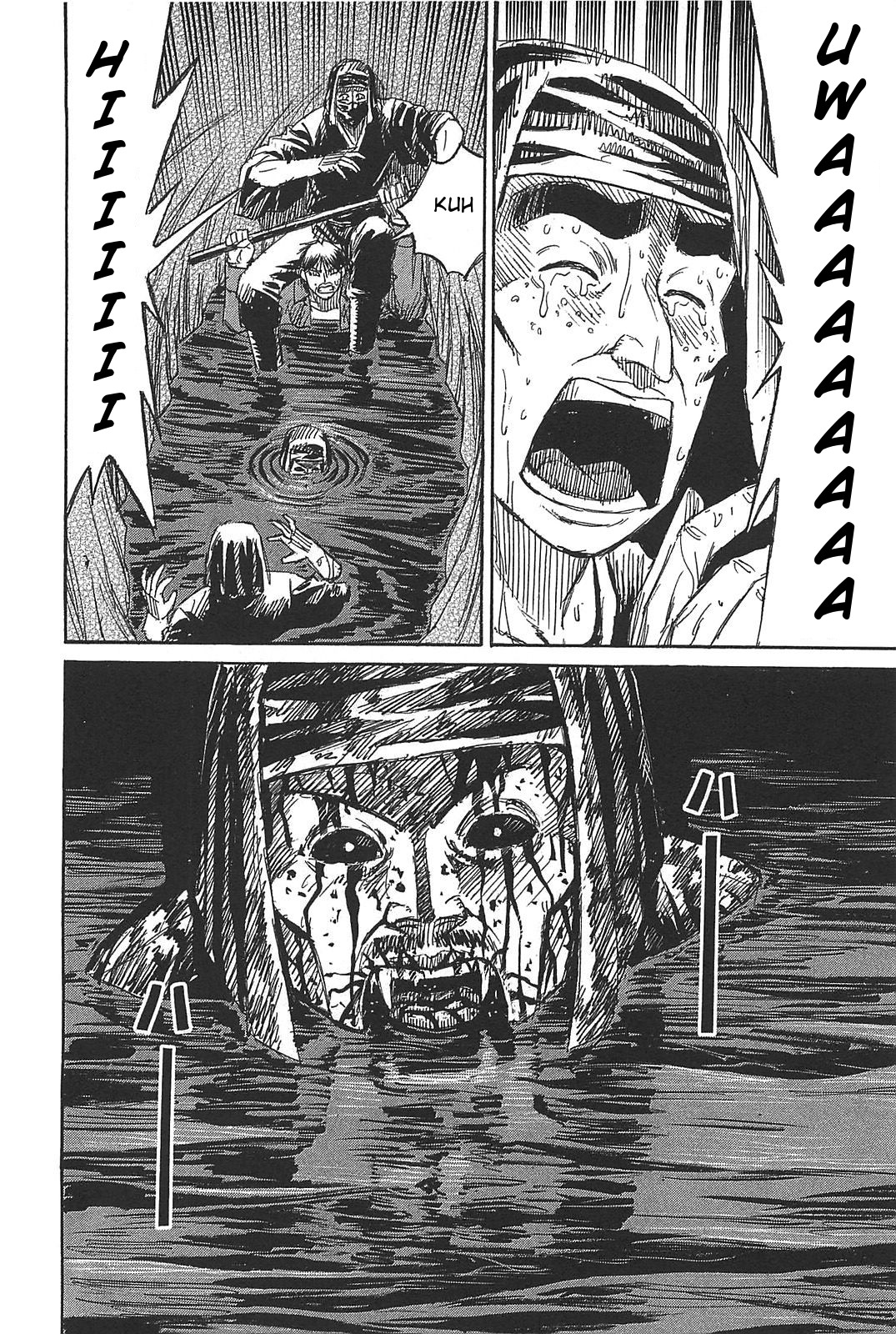 Higanjima – Saigo no 47 Hiai Chapter 27 - Page 17