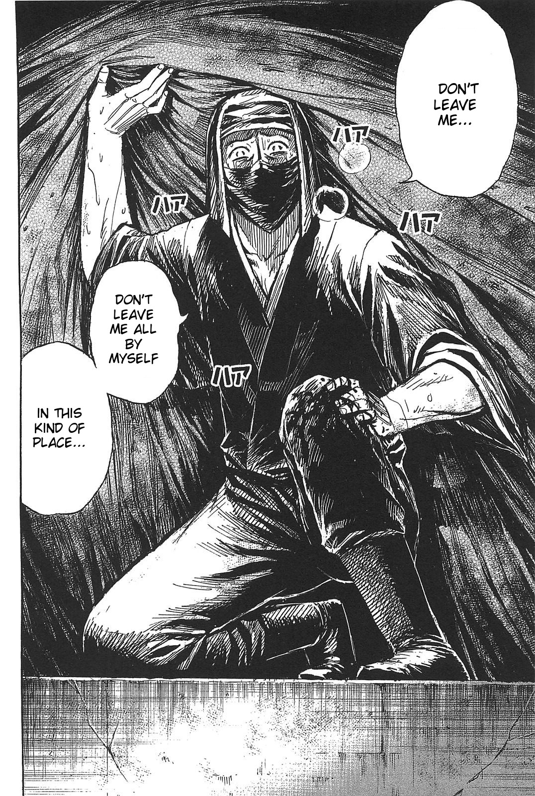 Higanjima – Saigo no 47 Hiai Chapter 27 - Page 6