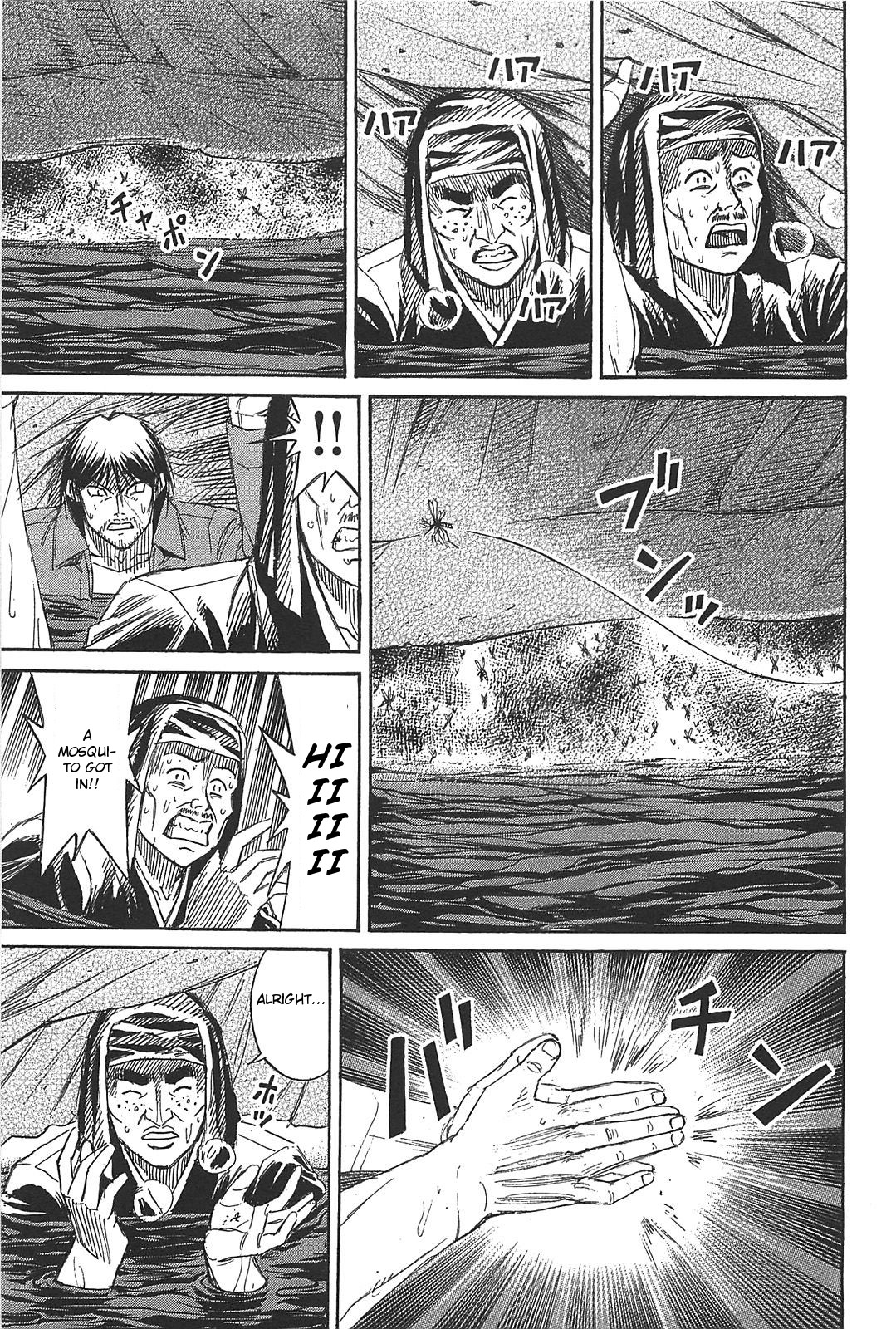 Higanjima – Saigo no 47 Hiai Chapter 27 - Page 7