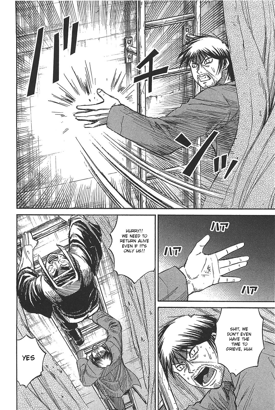 Higanjima – Saigo no 47 Hiai Chapter 28 - Page 16