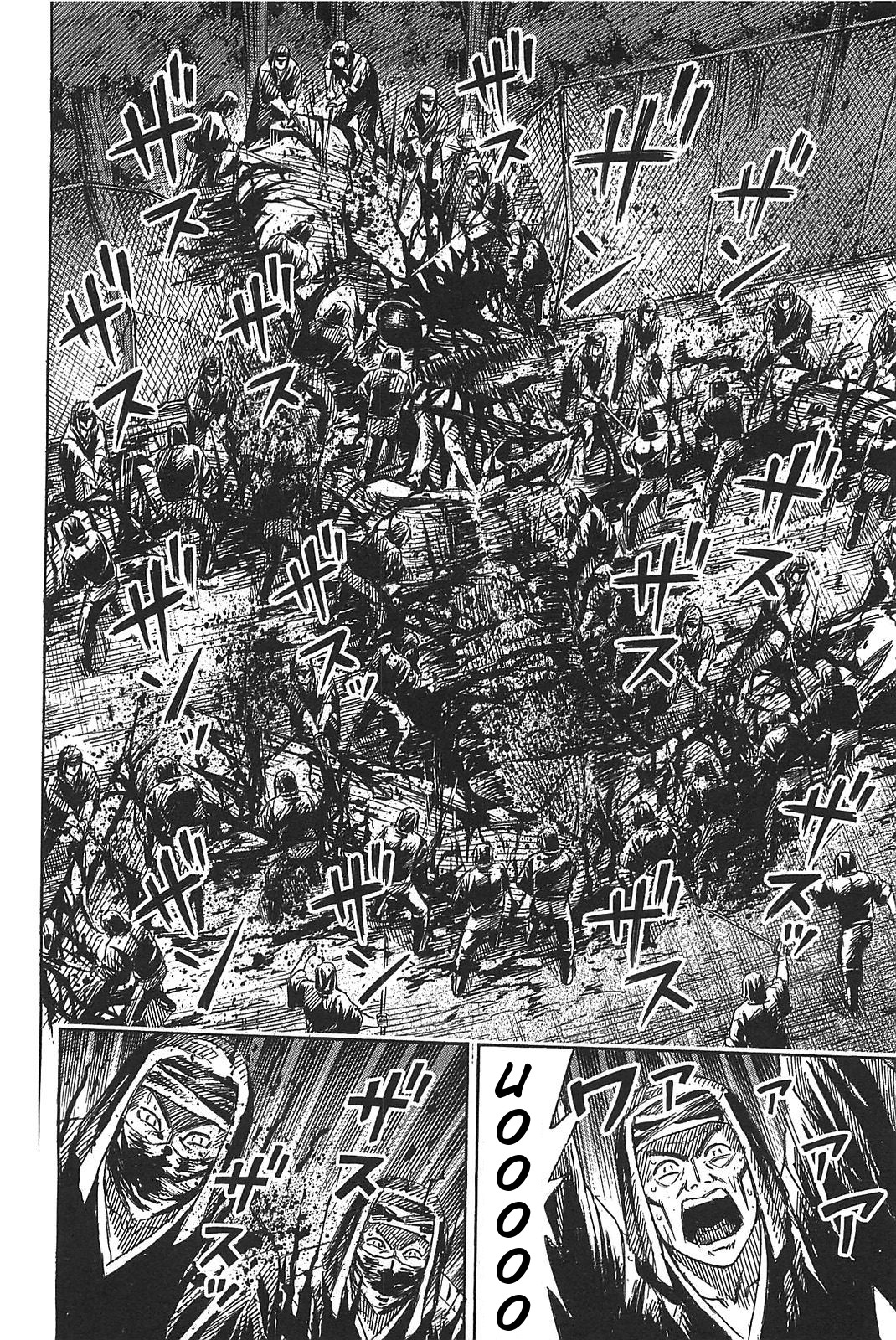 Higanjima – Saigo no 47 Hiai Chapter 29 - Page 12