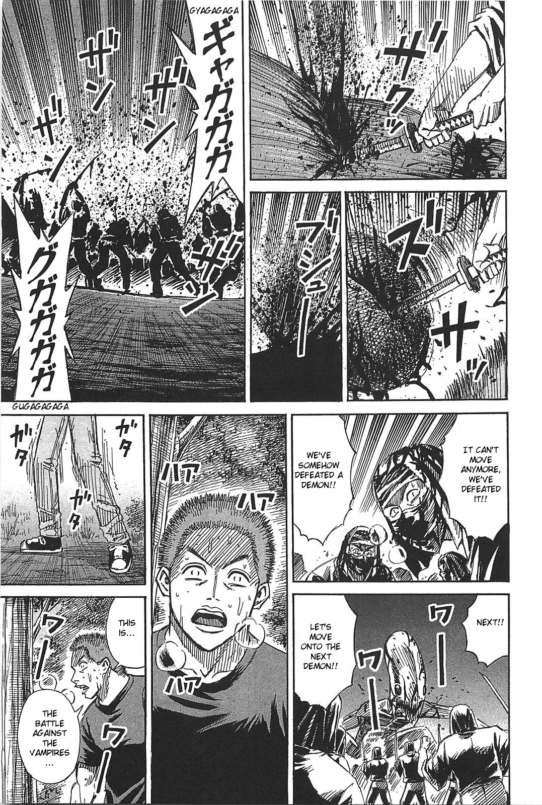 Higanjima – Saigo no 47 Hiai Chapter 29 - Page 13