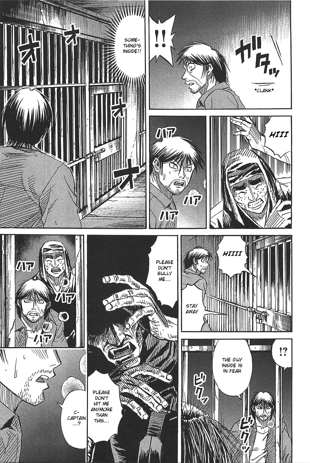 Higanjima – Saigo no 47 Hiai Chapter 29 - Page 17
