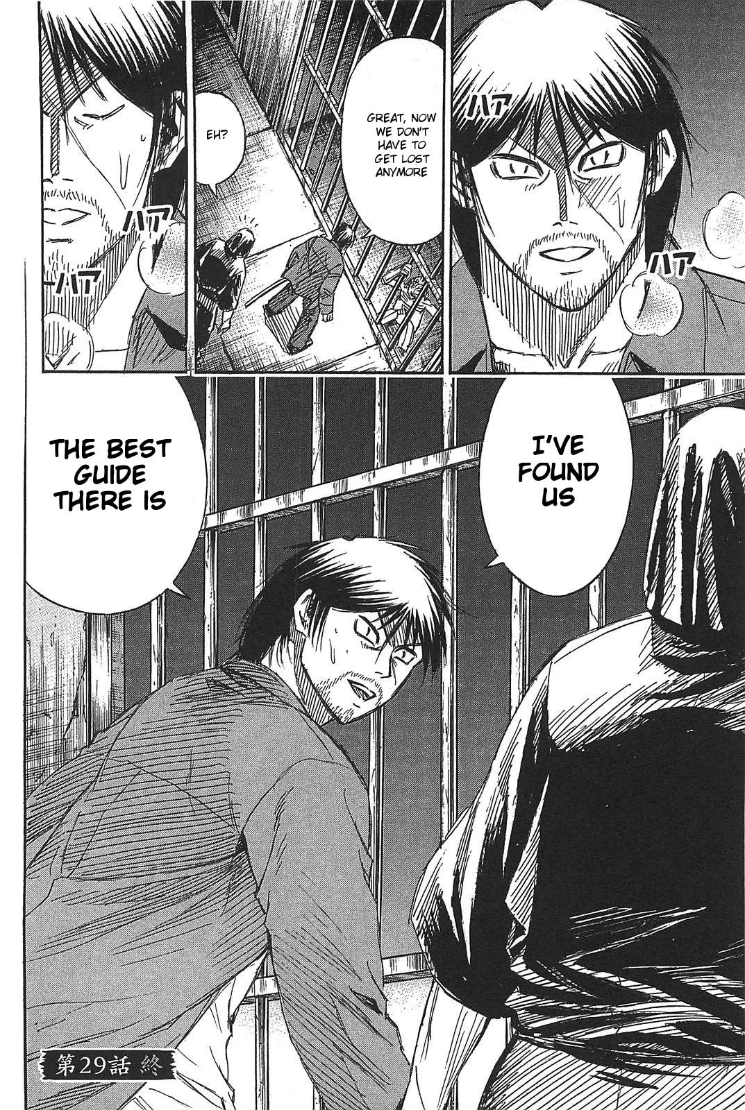 Higanjima – Saigo no 47 Hiai Chapter 29 - Page 20