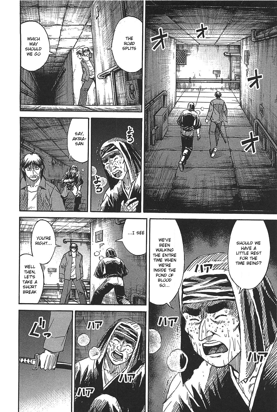 Higanjima – Saigo no 47 Hiai Chapter 29 - Page 4