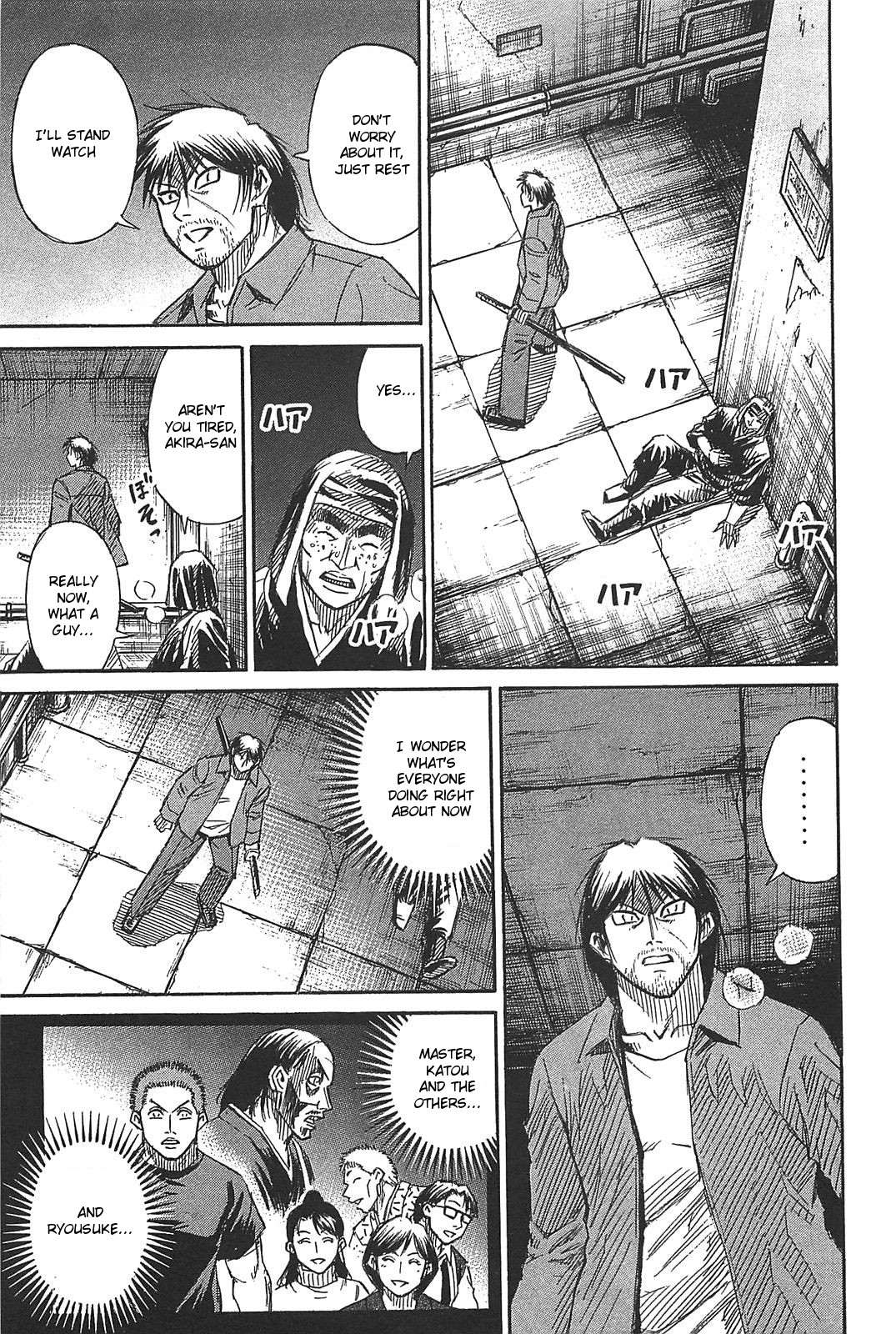 Higanjima – Saigo no 47 Hiai Chapter 29 - Page 5