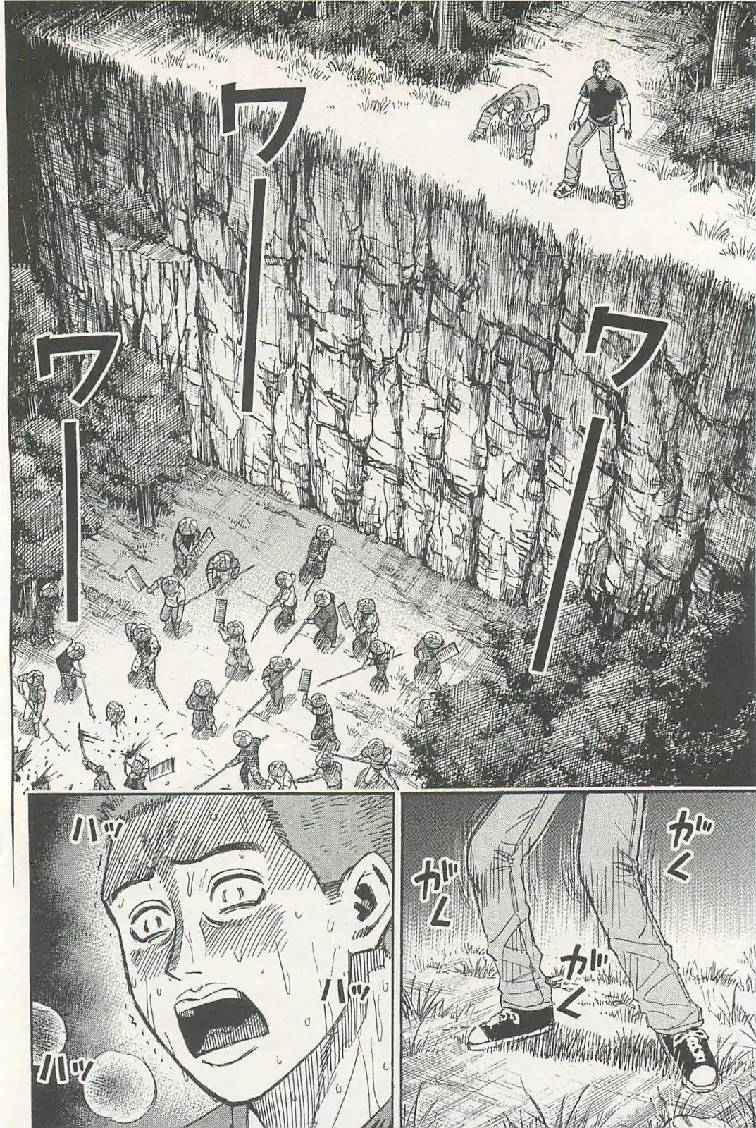 Higanjima – Saigo no 47 Hiai Chapter 3 - Page 12