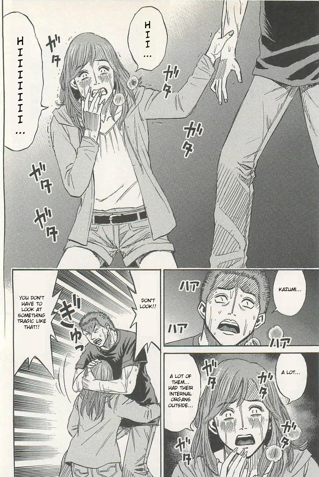 Higanjima – Saigo no 47 Hiai Chapter 3 - Page 14