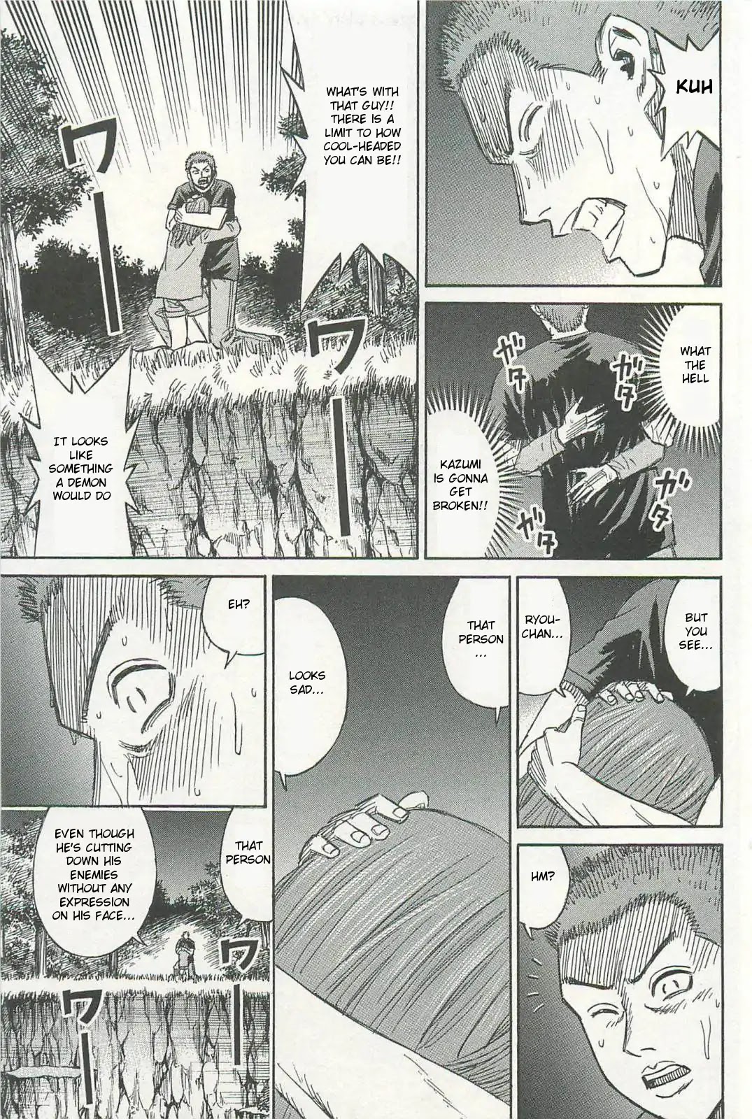Higanjima – Saigo no 47 Hiai Chapter 3 - Page 15