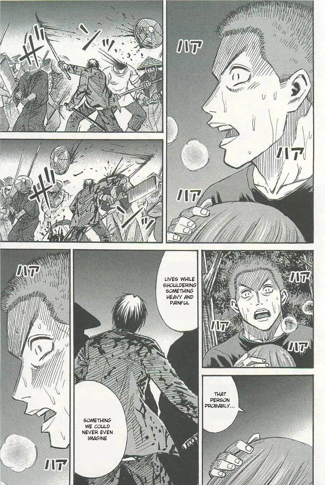 Higanjima – Saigo no 47 Hiai Chapter 3 - Page 17