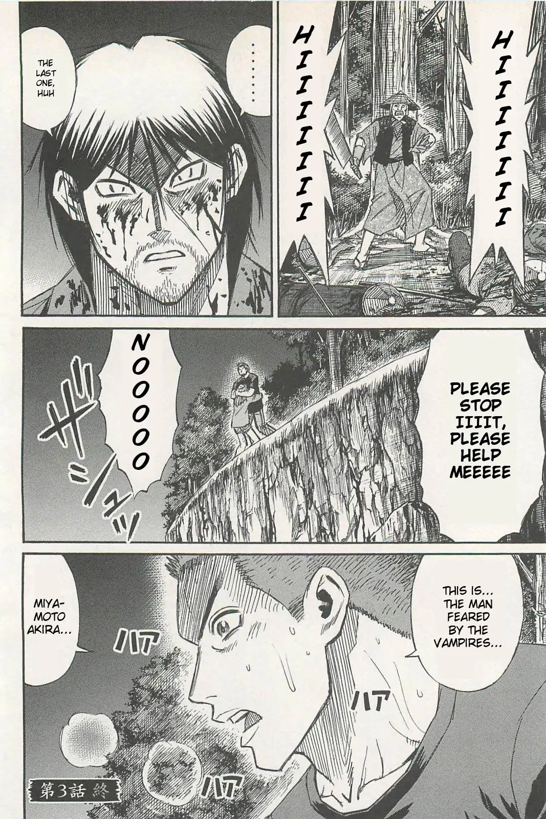 Higanjima – Saigo no 47 Hiai Chapter 3 - Page 19