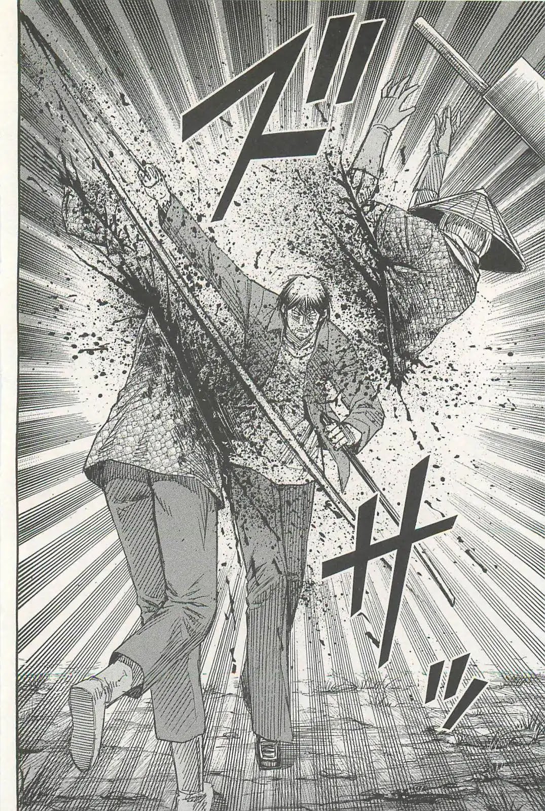 Higanjima – Saigo no 47 Hiai Chapter 3 - Page 4