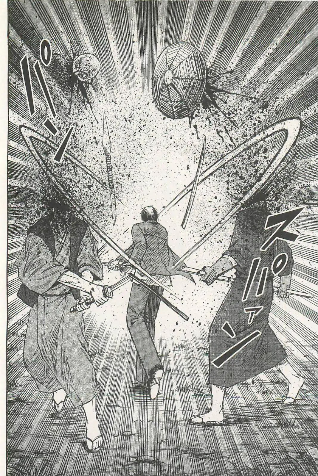 Higanjima – Saigo no 47 Hiai Chapter 3 - Page 6