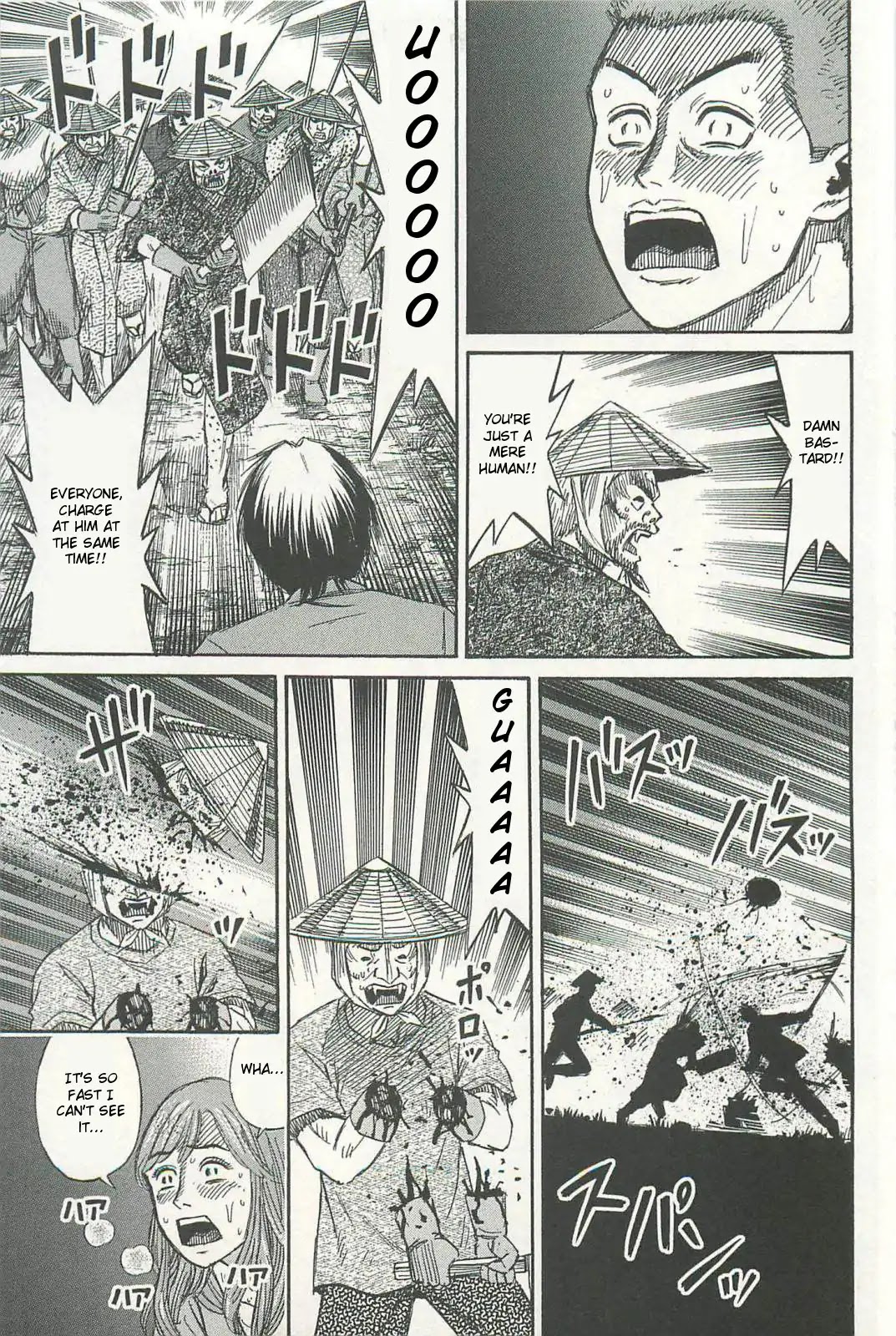 Higanjima – Saigo no 47 Hiai Chapter 3 - Page 7