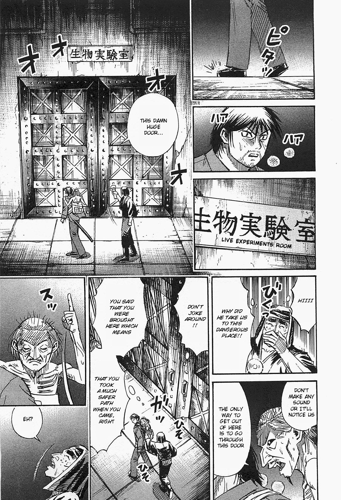 Higanjima – Saigo no 47 Hiai Chapter 30 - Page 19