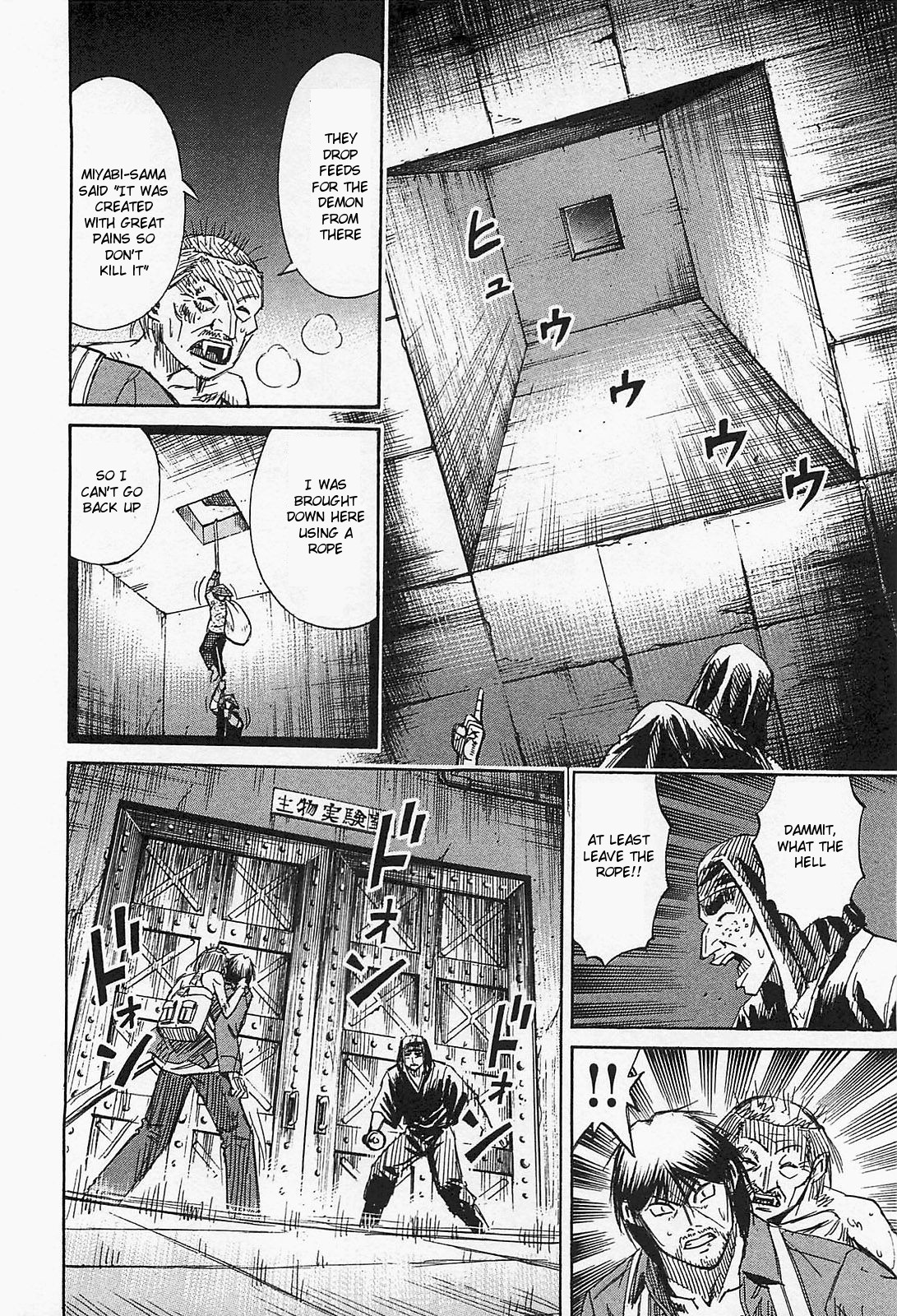 Higanjima – Saigo no 47 Hiai Chapter 30 - Page 20